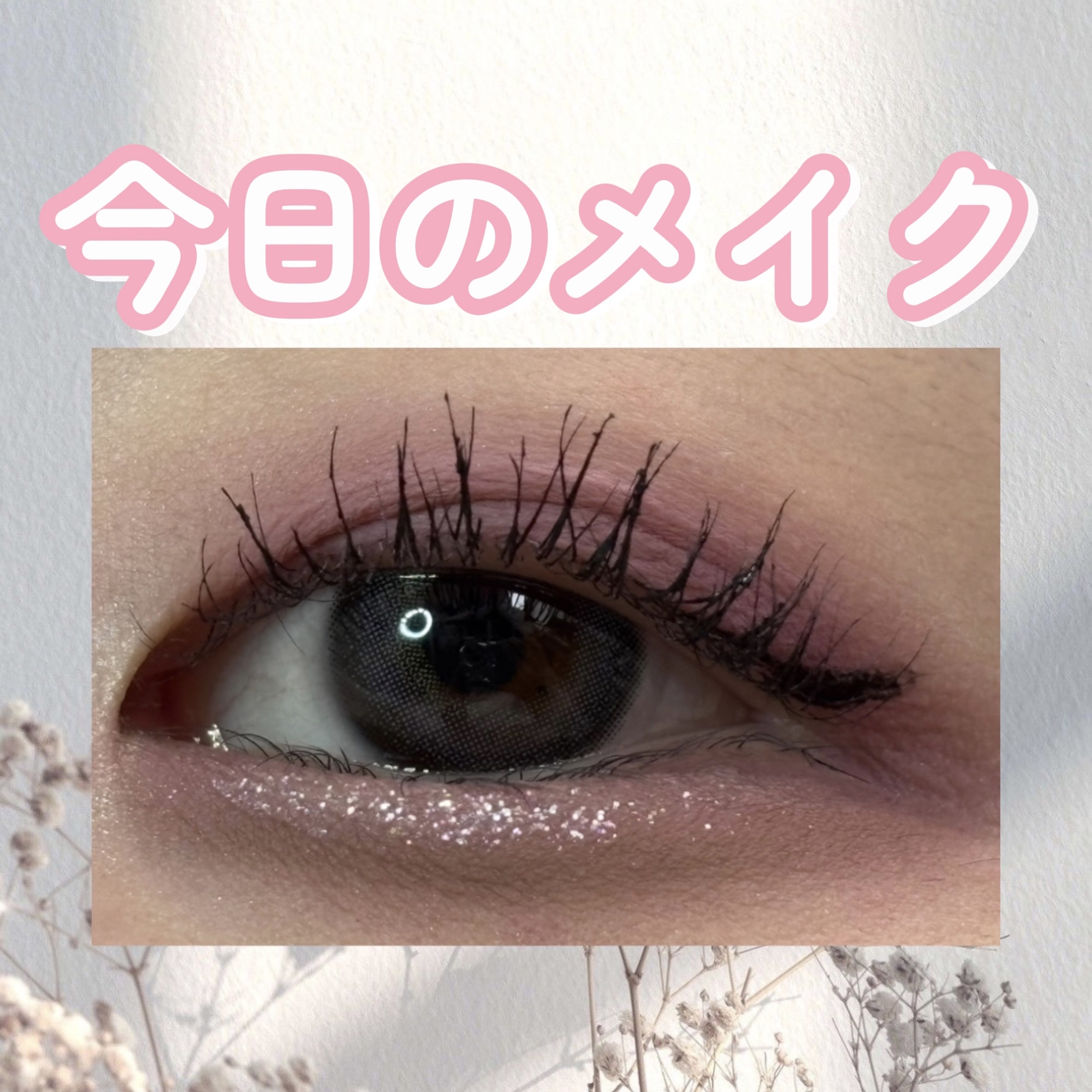 ベターザンパレット/rom&nd/アイシャドウパレットを使ったクチコミ（1枚目）