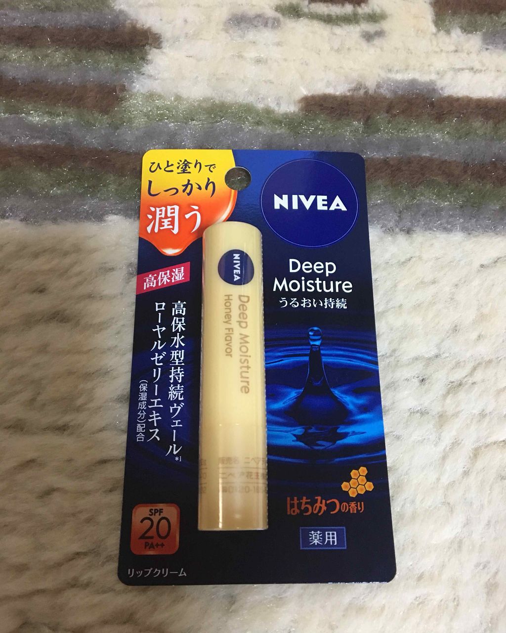 ニベア ディープモイスチャーリップ/ニベア/リップクリームを使ったクチコミ（1枚目）