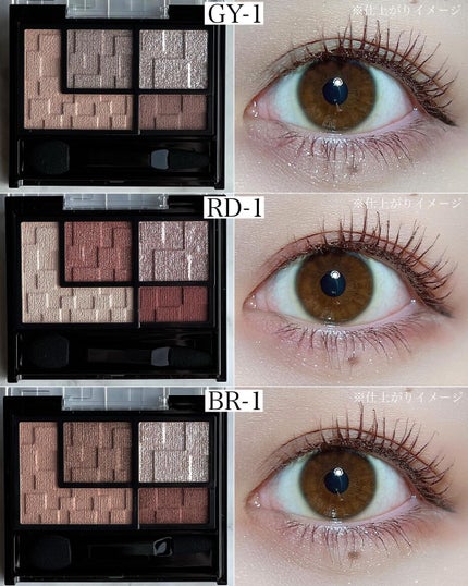 バーチャルアイズメイカー/KATE/アイシャドウパレットを使ったクチコミ(7枚目)