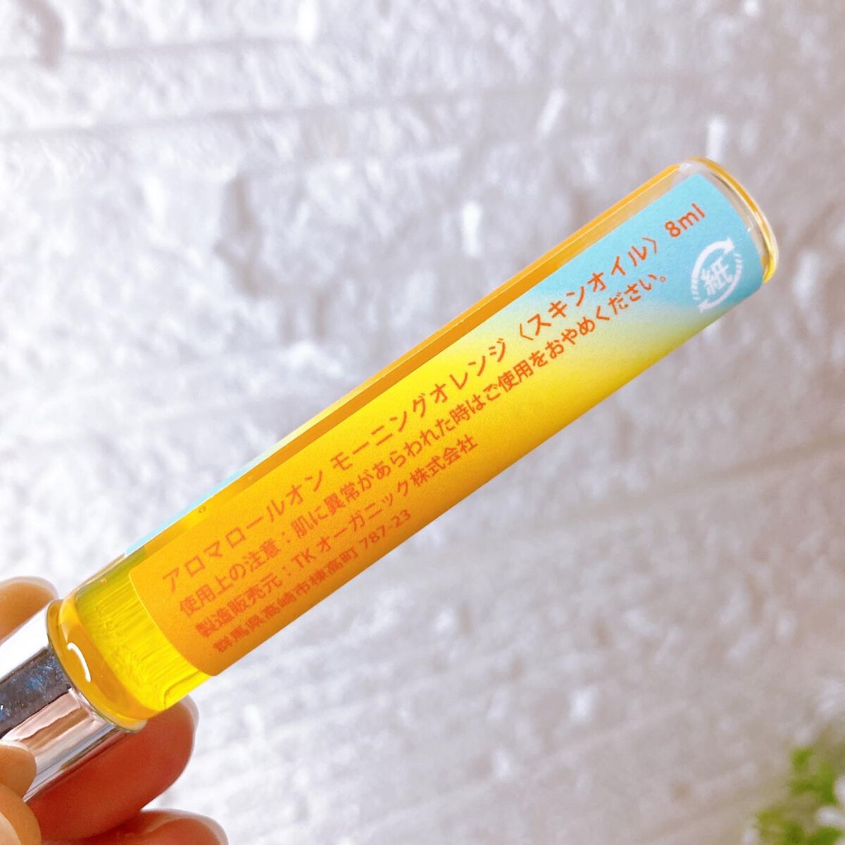 CBD「癒し」アロマロールオン/CANLIFE/香水(その他)を使ったクチコミ(5枚目)