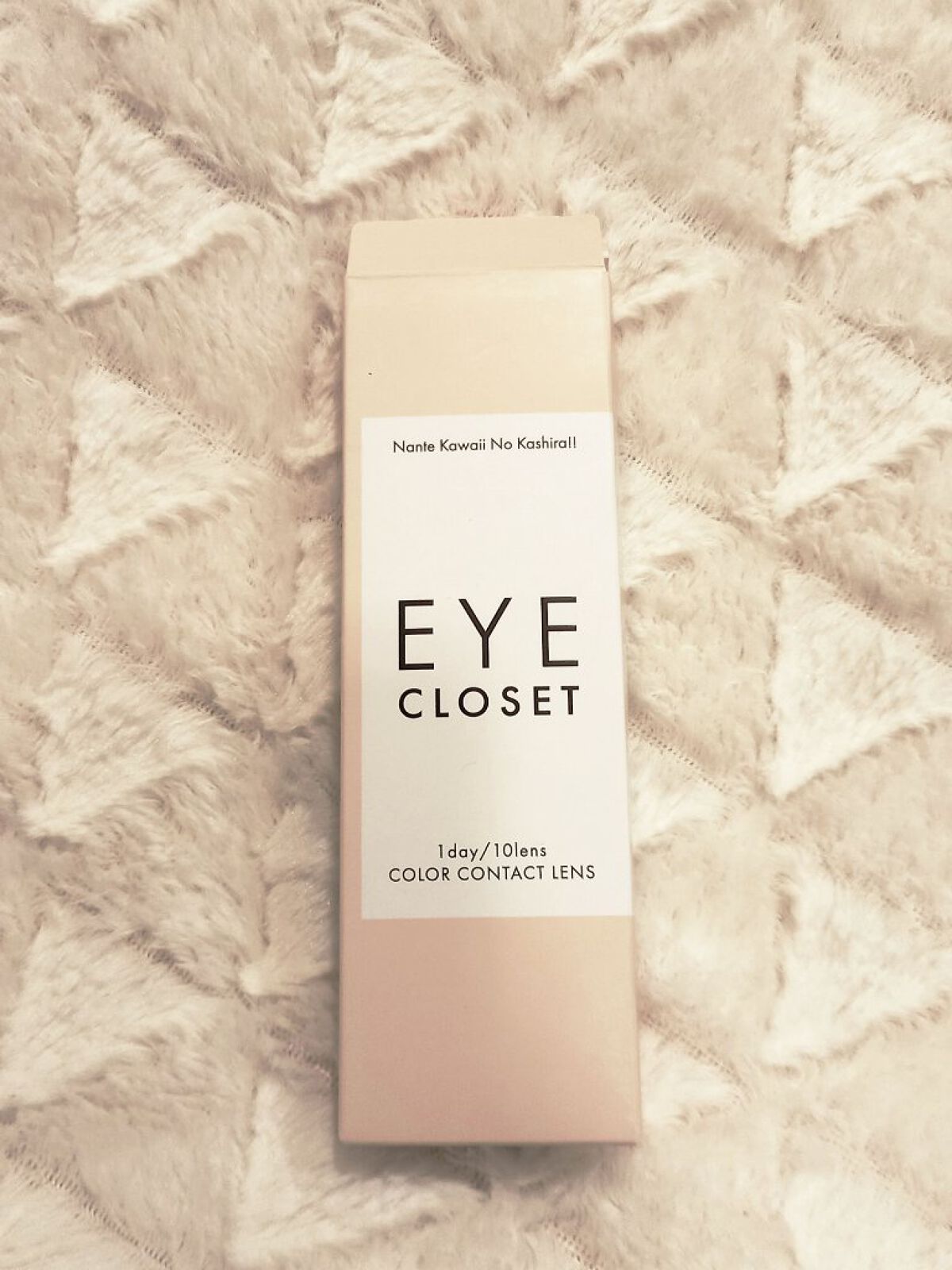 eye closet 1DAY/EYE CLOSET/ワンデー（１DAY）カラコンを使ったクチコミ（1枚目）