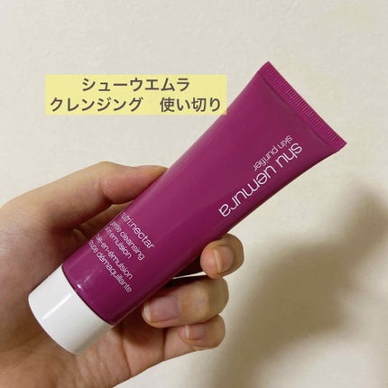 ジェントルネクター クレンジング オイル イン エマルジョン/shu uemura/クレンジングジェルを使ったクチコミ(1枚目)