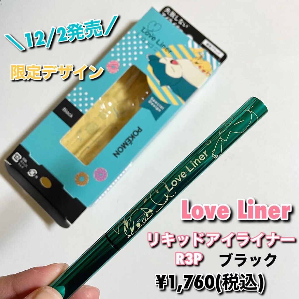 スムースリキッドアイライナー スーパーキープ/ヒロインメイク/リキッドアイライナーを使ったクチコミ(2枚目)