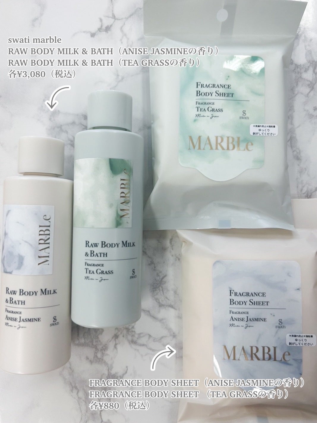 ぐみ on LIPS 「【この夏必須☀️】サラサラお肌の秘訣はこれ😳『RAWBODYM..」(5枚目)