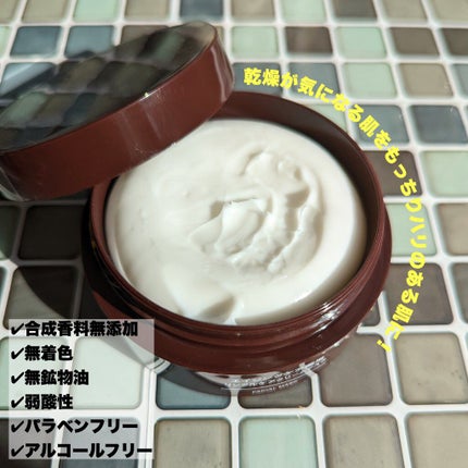 エイジングケア薬用リンクルケアクリームマスク/無印良品/フェイスクリームを使ったクチコミ(2枚目)