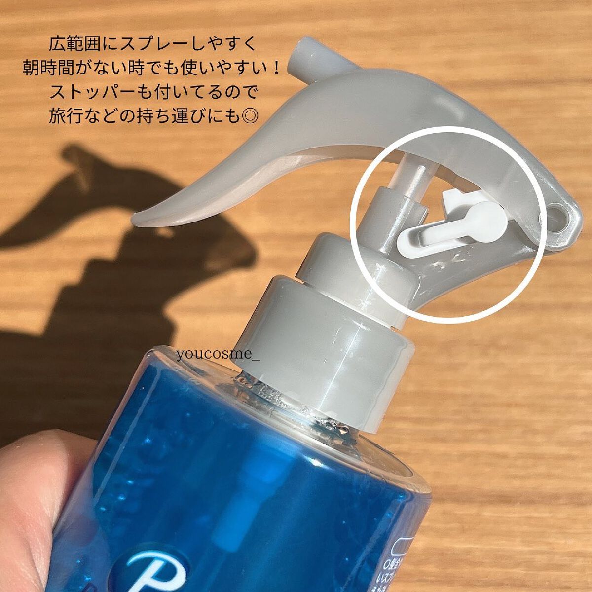 モーニングリセットウォーター シトラスハーブの香り/プロスタイル/プレスタイリング・寝ぐせ直しを使ったクチコミ(2枚目)