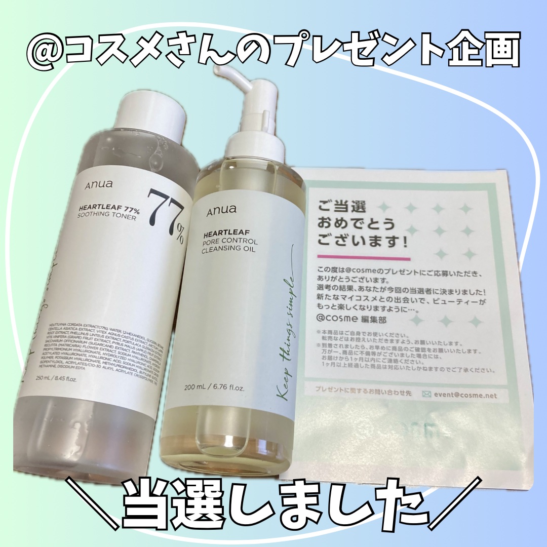 ドクダミ 77 スージングトナー/Anua/化粧水を使ったクチコミ（2枚目）