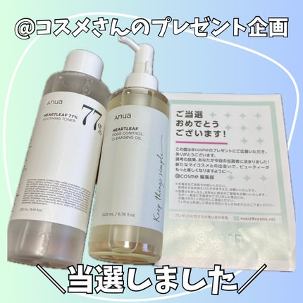 ドクダミ 77 スージングトナー/Anua/化粧水を使ったクチコミ(2枚目)