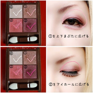 【締めカラーが絶妙】


CEZANNEの隠れた名品だと思う♡


CEZANNE
Nuance On Eye Shadow
02 ローズクォーツ
¥748(税込)


✼••┈┈••✼••┈┈••✼••┈┈••✼••┈┈••✼


この４色アイパレ、好きです💕
可愛い系かと思いきや、締めカラーが絶妙なので大人っぽく仕上がります🌹


左上のカラーはベースにしても良いですが、私は上まぶたの真ん中と涙袋にのせて、目元に立体感を出しています✨


シャドウもベースを塗っていれば、特に粉飛びも感じにくいかと思います。
他のカラーも気になりますが…
このローズクォーツで満足してたりもします(笑)


#CEZANNE #セザンヌ #NuanceOnEyeShadow #ニュアンスオンアイシャドウ #02 #ローズクォーツ #大人ローズピンク #４色パレット #実はこれプチプラなんです の画像 その1