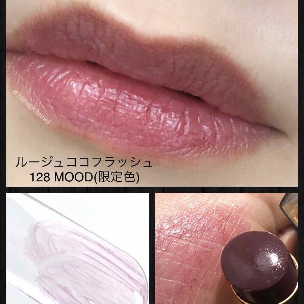 ルージュ ココ フラッシュ/CHANEL/口紅を使ったクチコミ(4枚目)