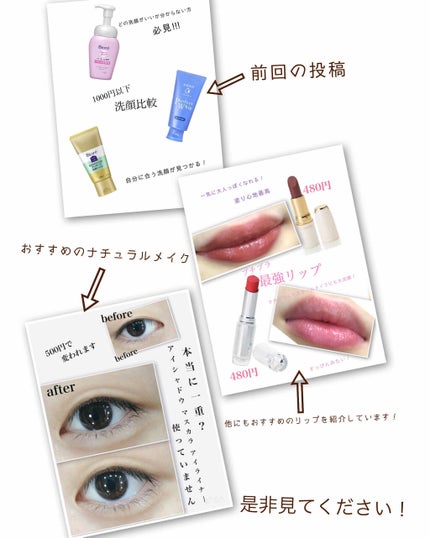 3CE MOOD RECIPE LIP COLOR/3CE/口紅を使ったクチコミ(3枚目)