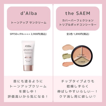 トゥルーディメンションラディアンスバーム/hince/スティックハイライトを使ったクチコミ(2枚目)