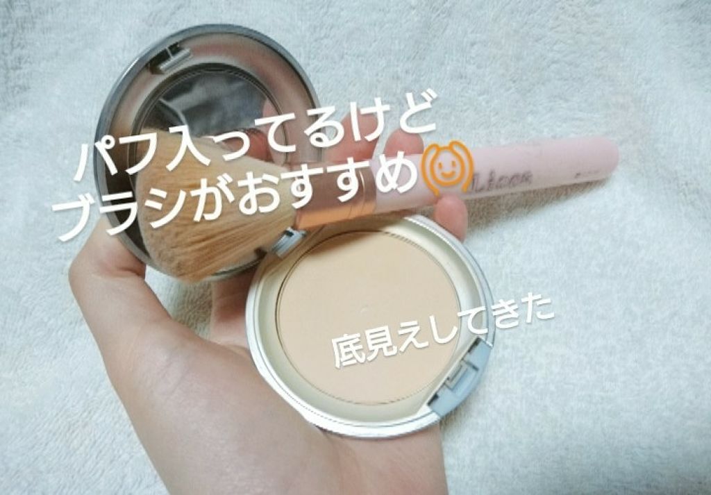タイムシークレット ミネラルプレストパウダー/TIME SECRET/プレストパウダーを使ったクチコミ(2枚目)