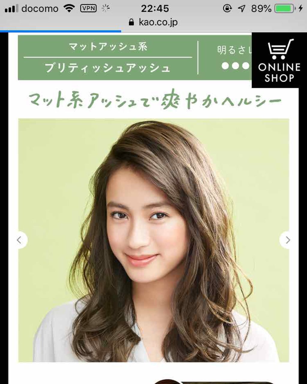 泡カラー/リーゼ/ヘアカラーを使ったクチコミ(1枚目)