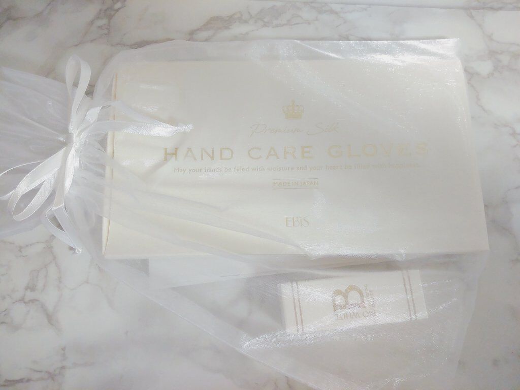 EBiS原液美容液をしみ込ませたシルク手袋/EBiS化粧品/ボディグッズを使ったクチコミ（1枚目）