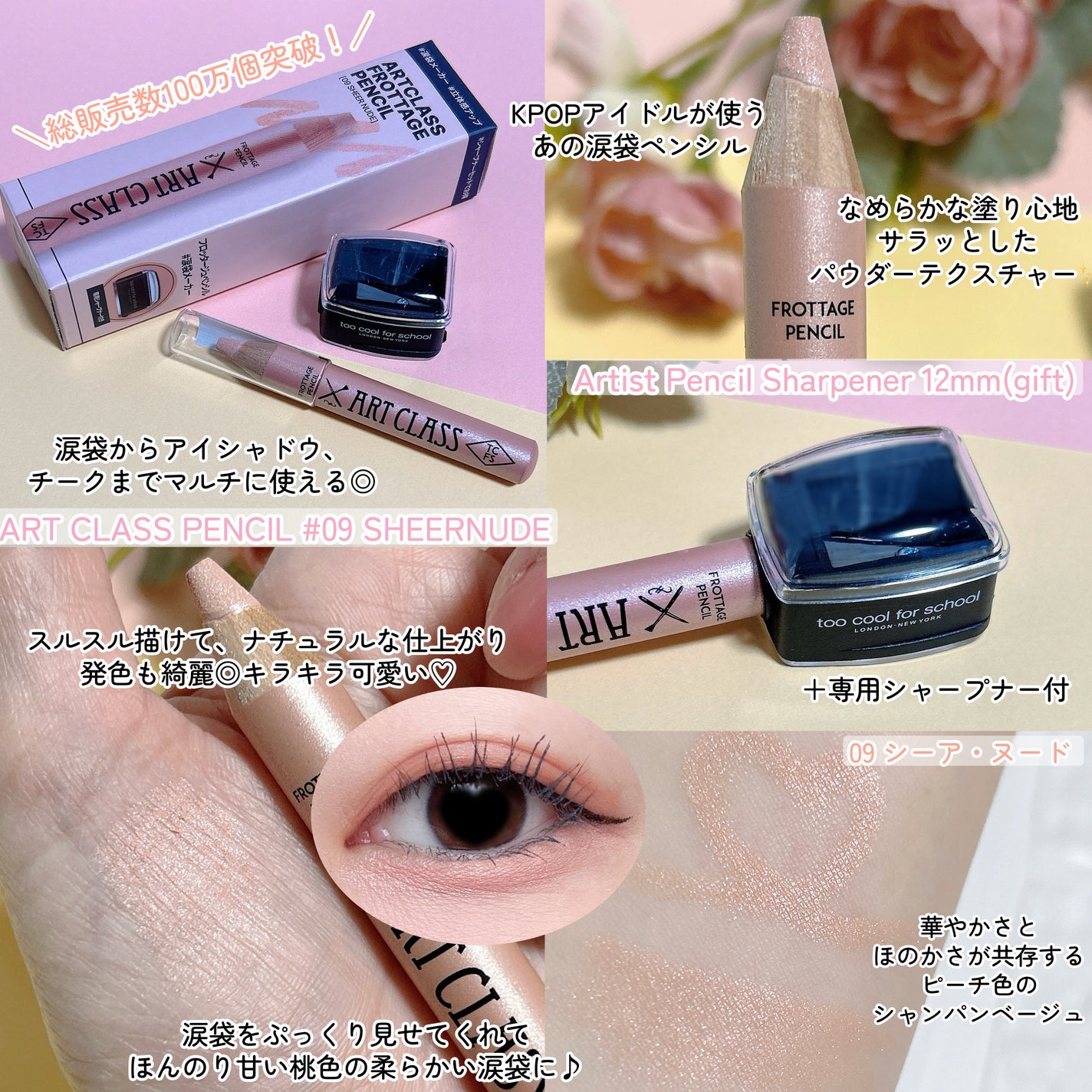 ã¢ãŒãã¯ã©ã¹ ãããã¿ãŒãžã¥ãã³ã·ã«/too cool for school/ã¹ãã£ãã¯ã¢ã€ã·ã£ããŠã䜿ã£ãã¯ãã³ãïŒ2æç®ïŒ