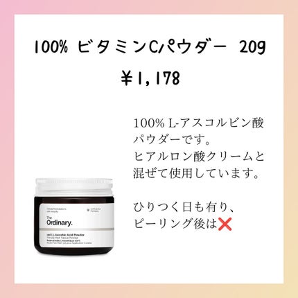A ソリューション 10 (アルジリリンソリューション* 10%)/The Ordinary/美容液を使ったクチコミ(3枚目)