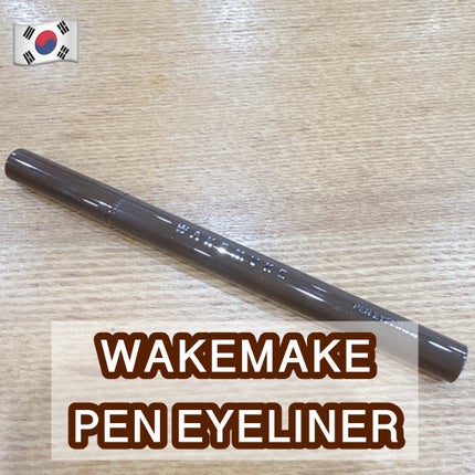 PEN EYELINER/wakemake/リキッドアイライナーを使ったクチコミ(1枚目)