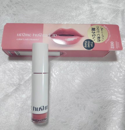 アップトゥーミー ハグマイリップ カラーロックプランパー/up2me/リッププランパーを使ったクチコミ(2枚目)