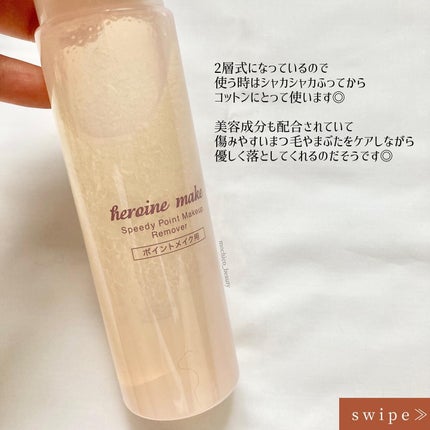 プライムリキッドアイライナー リッチキープ/ヒロインメイク/リキッドアイライナーを使ったクチコミ(6枚目)