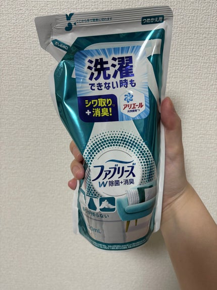 ファブリーズ ファブリーズW除菌のクチコミ「香りが残らないタイプです🙆♀️
シワ取り?効果は目に見えるようには
分からないですがスーツに.....」(1枚目)
