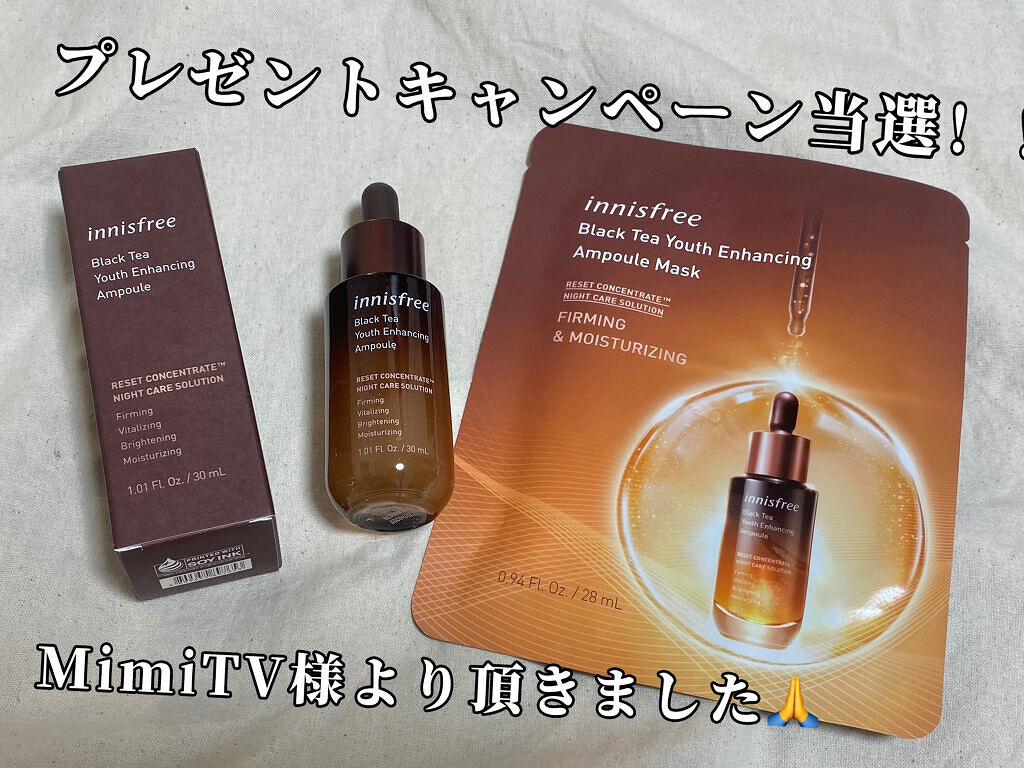 ブラックティー　ユース　マスクシート/innisfree/シートマスク・パックを使ったクチコミ（1枚目）