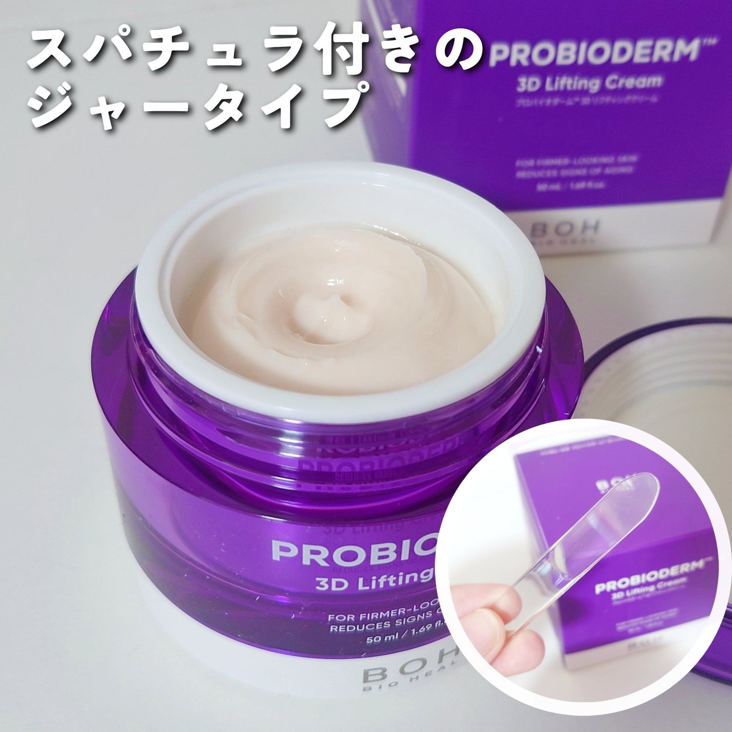 ãã€ãªããŒã«ã ãããã€ãªããŒã 3Dãªããã£ã³ã°ã¯ãªãŒã /BIOHEAL BOH/ãã§ã€ã¹ã¯ãªãŒã ã䜿ã£ãã¯ãã³ãïŒ3æç®ïŒ