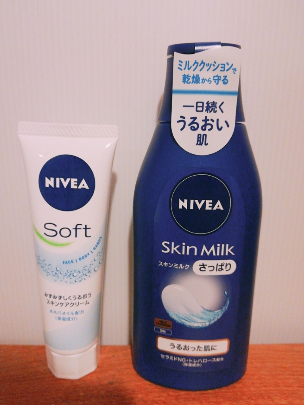 ニベアソフト スキンケアクリーム/ニベア/ボディクリームを使ったクチコミ（1枚目）