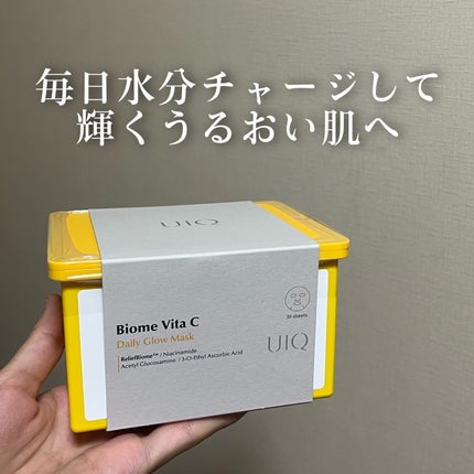 バイオームビタCグローデイリーシートマスク/UIQ/シートマスク・パックを使ったクチコミ(1枚目)