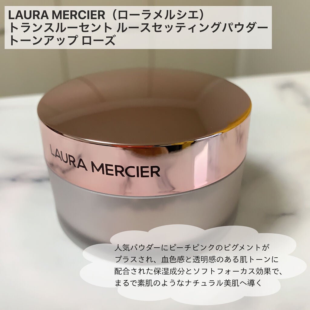 ルースセッティングパウダー トランスルーセント/ローラ メルシエ/ルースパウダーを使ったクチコミ(2枚目)
