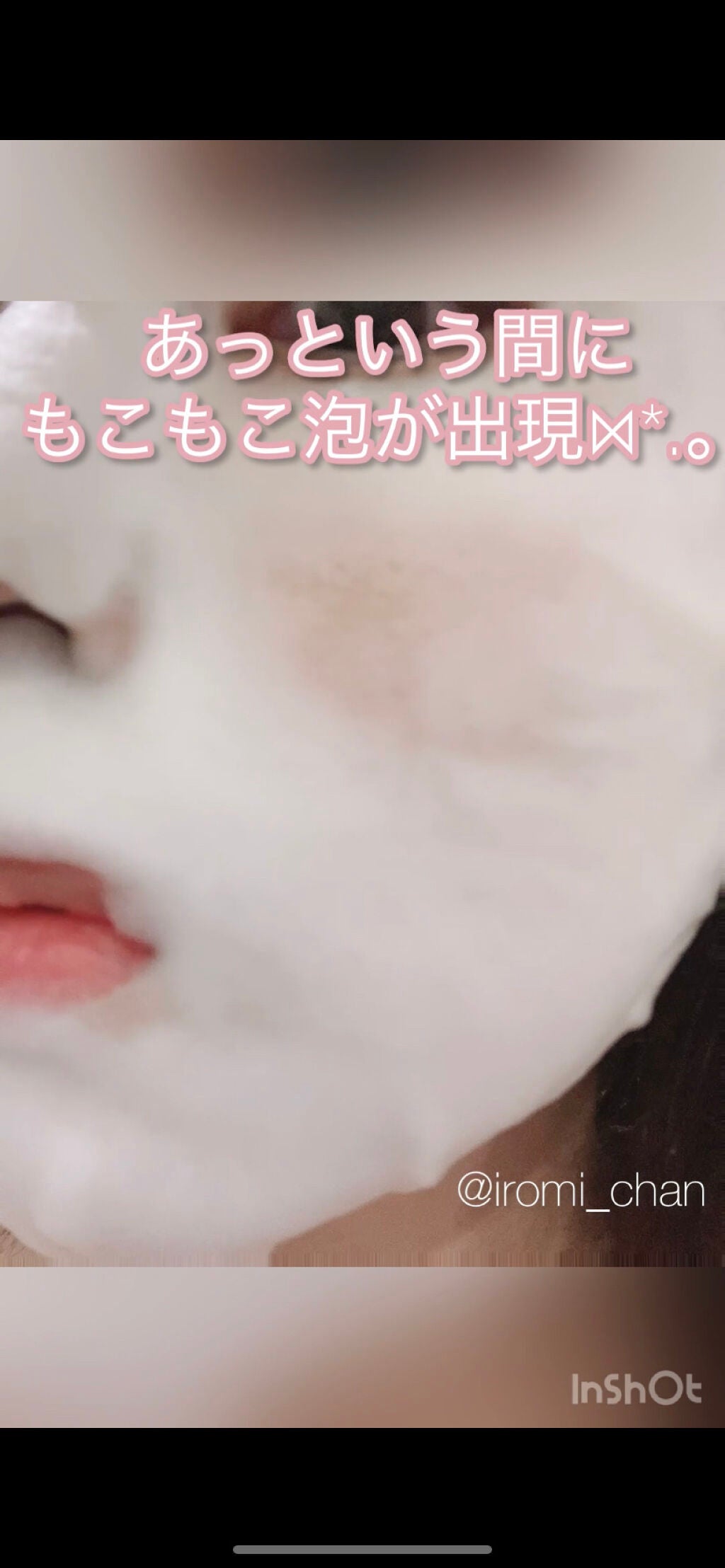 もこもこビタミンC泡マスク/リッツ/シートマスク・パックを使ったクチコミ(7枚目)