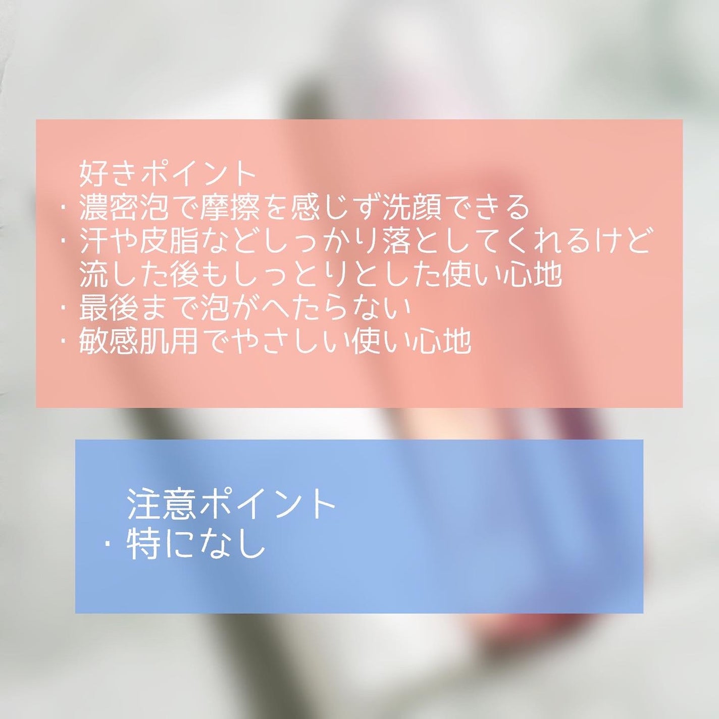 エッセンスイン クレンジングフォーム/d プログラム/洗顔フォームを使ったクチコミ(7枚目)