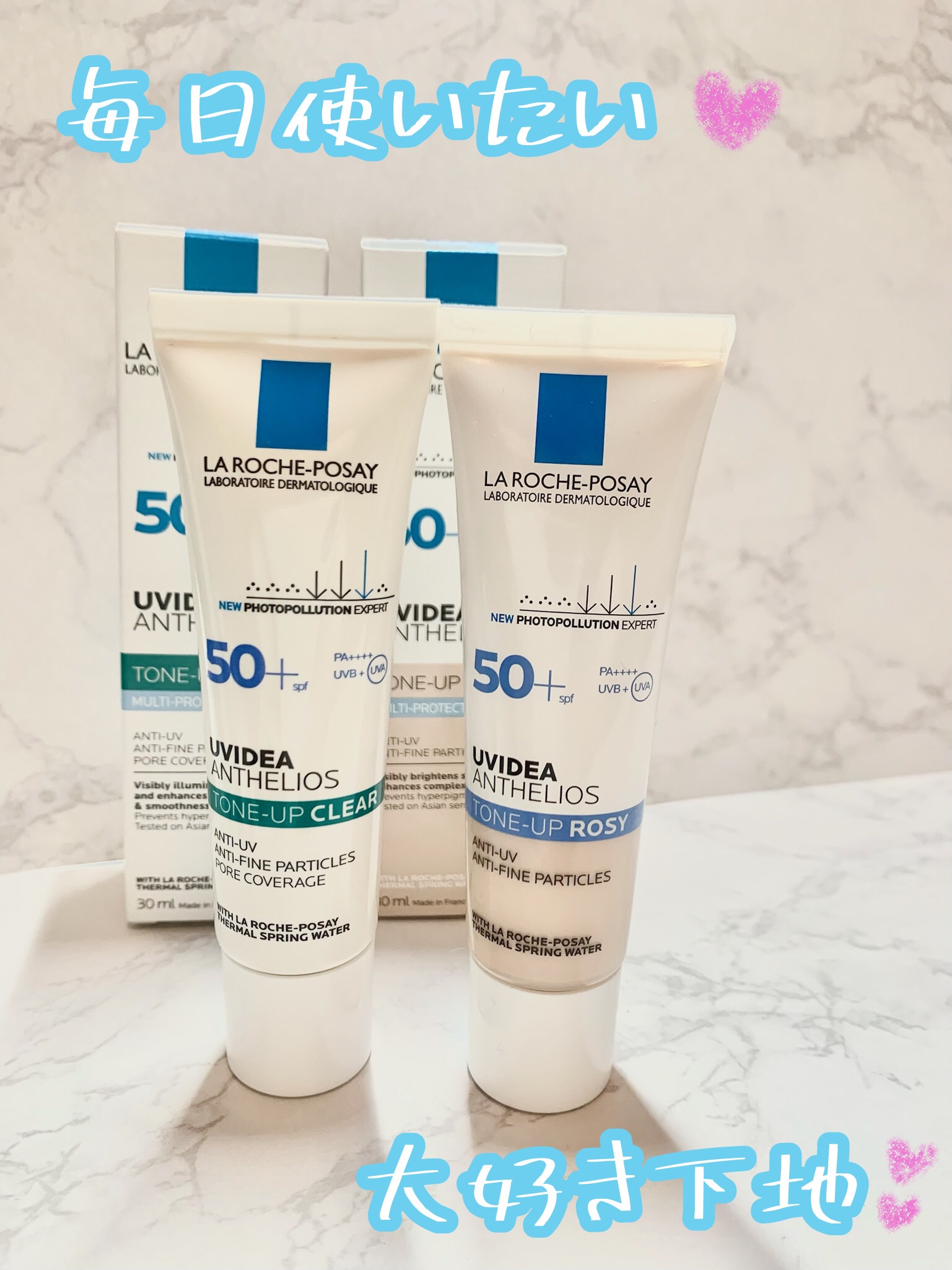 UVイデア XL プロテクショントーンアップ ローズ/ラ ロッシュ ポゼ/日焼け止めクリームを使ったクチコミ（1枚目）