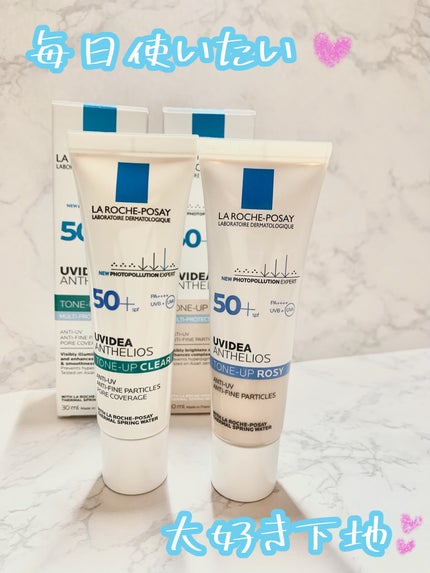 UVイデア XL プロテクショントーンアップ ローズ/ラ ロッシュ ポゼ/日焼け止めクリームを使ったクチコミ(1枚目)