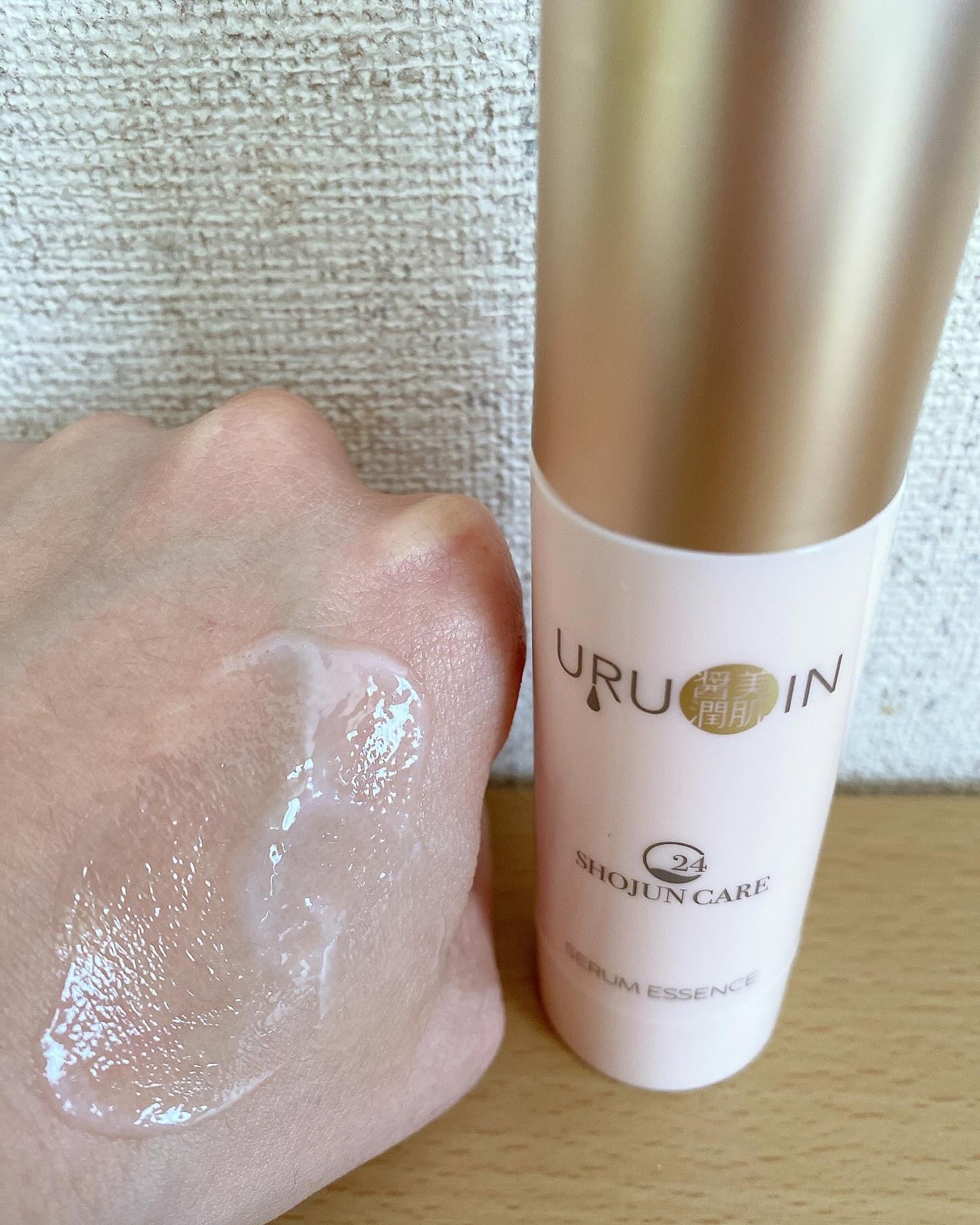 セラム美容液/URUOIN/美容液を使ったクチコミ(3枚目)