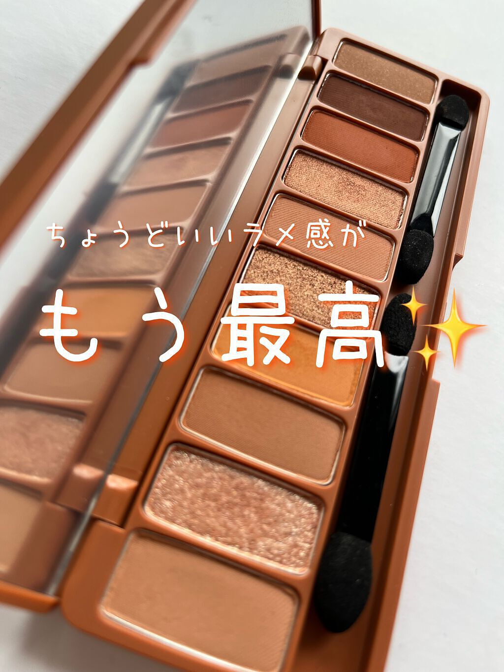 プレイカラー アイシャドウ/ETUDE/アイシャドウパレットを使ったクチコミ（3枚目）