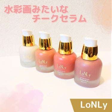 LoNLy  3S カラーセラムのクチコミ「🤍 beautitopping さまからいただきました

🤍【LoNLy】3Sカラーセラム 
.....」（1枚目）