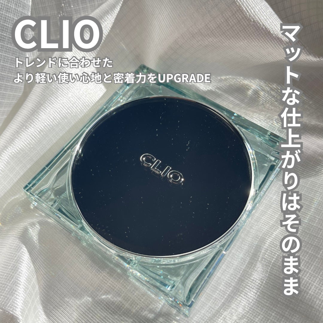 キル カバー フィクサー クッション/CLIO/クッションファンデーションを使ったクチコミ(1枚目)