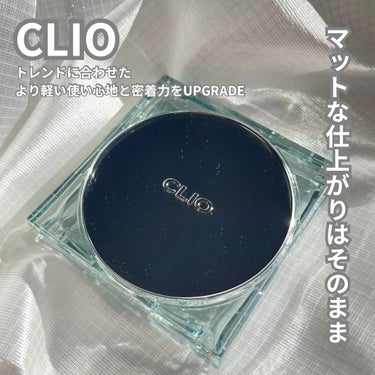 キル カバー フィクサー クッション 03 リネン/CLIO/クッションファンデーションの画像