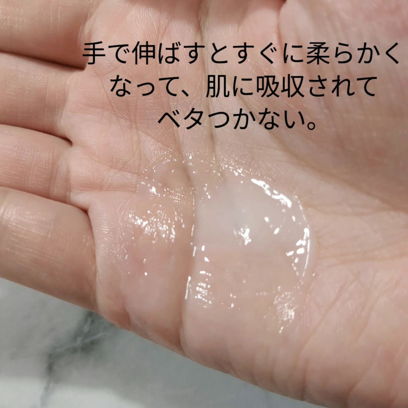 センシティブ シールドバリア オイルクリーム/iniks/フェイスクリームを使ったクチコミ(9枚目)