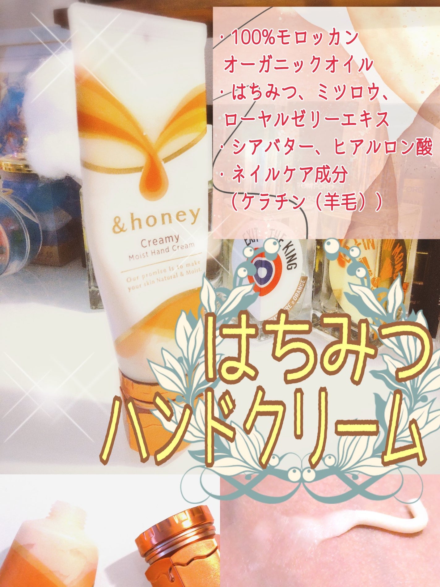 アンドハニー クリーミーモイスト ハンドクリーム/&honey/ハンドクリームを使ったクチコミ(1枚目)