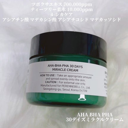 AHA·BHA·PHA 30デイズミラクルクリーム/SOME BY MI/フェイスクリームを使ったクチコミ(2枚目)