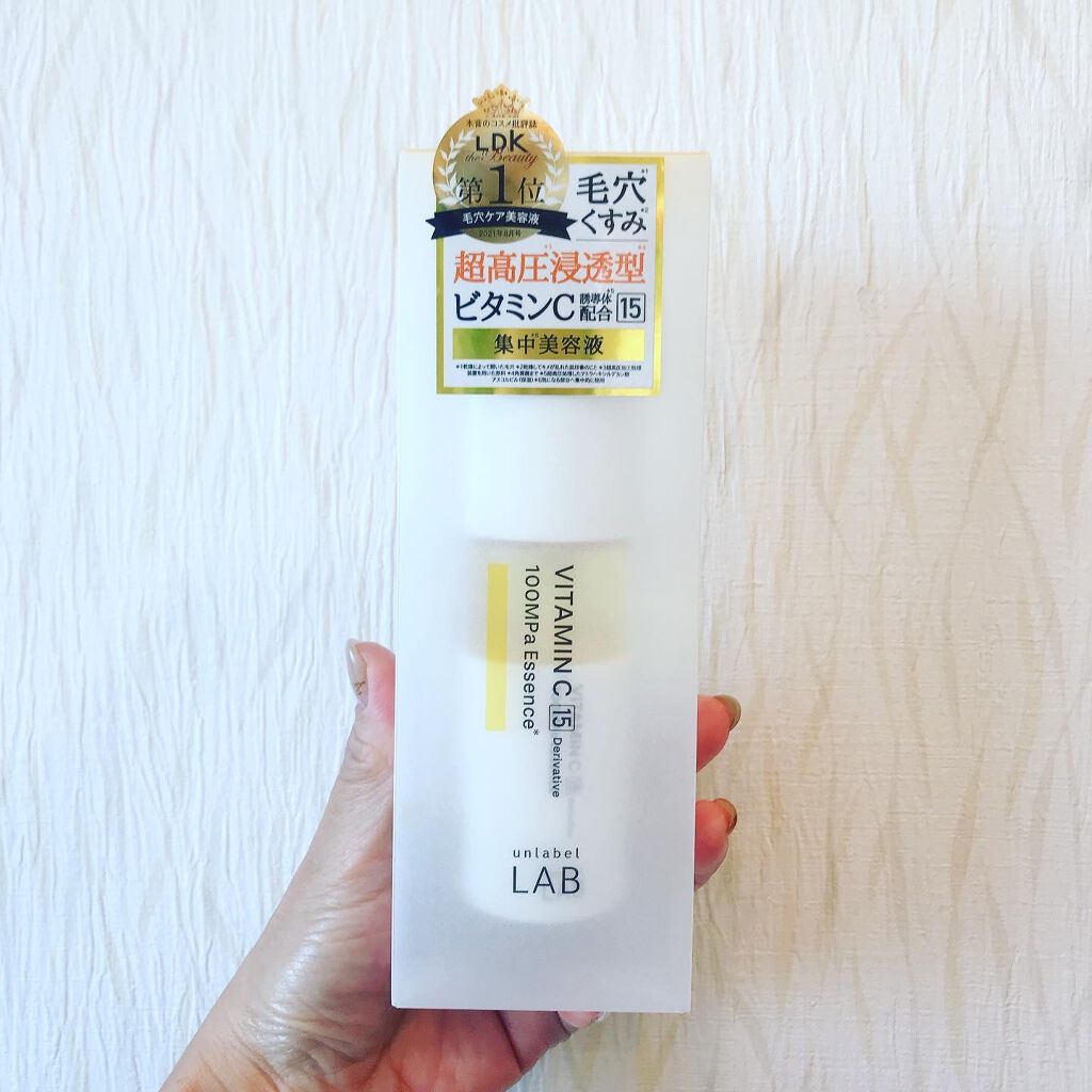 V エッセンス/unlabel/美容液を使ったクチコミ(5枚目)