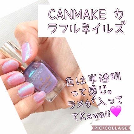 ジェルボリュームトップコート/キャンメイク/ネイルトップコートを使ったクチコミ(1枚目)
