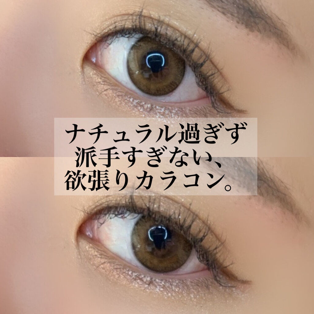 FLANMY 1day メープルシフォン/FLANMY/ワンデー（１DAY）カラコンを使ったクチコミ（1枚目）