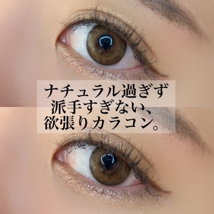 FLANMY 1day/FLANMY/ワンデー(1DAY)カラコンを使ったクチコミ(1枚目)