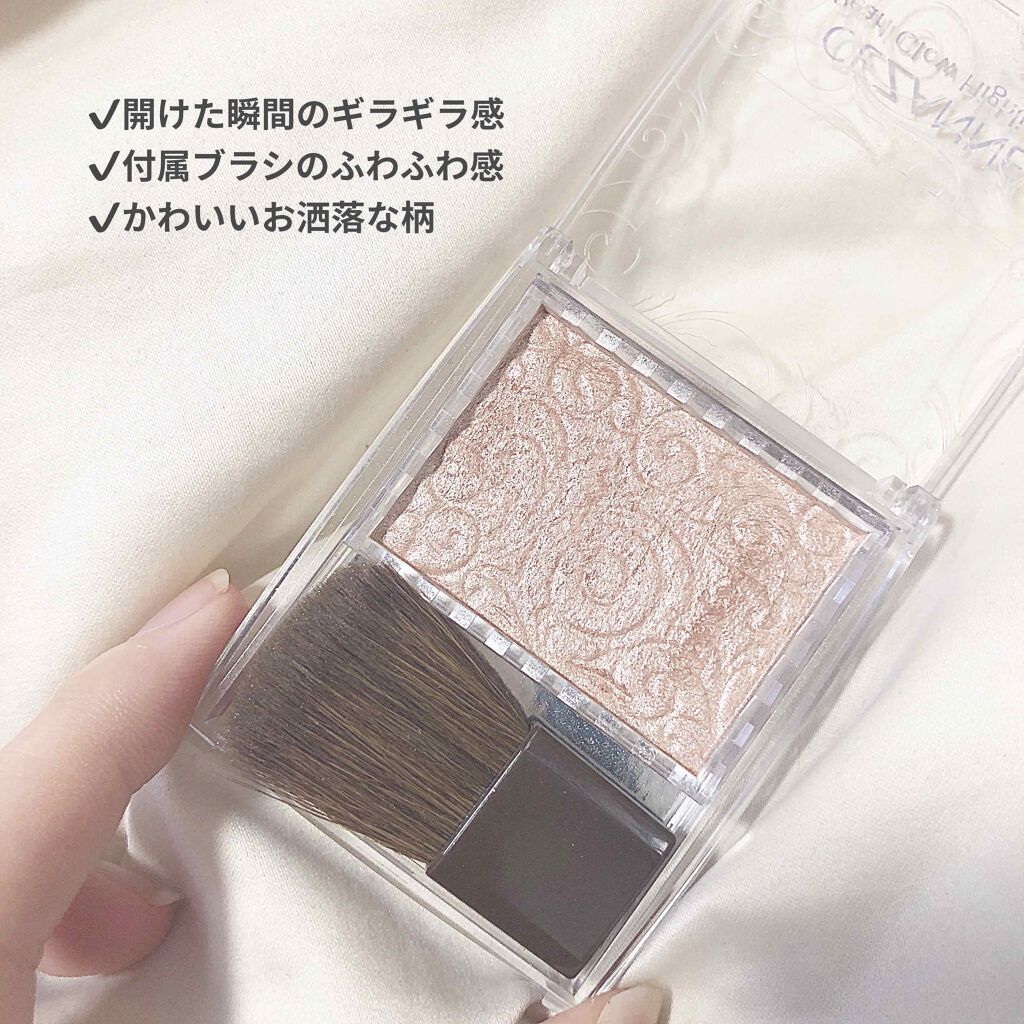 パールグロウハイライト/CEZANNE/パウダーハイライトを使ったクチコミ(2枚目)