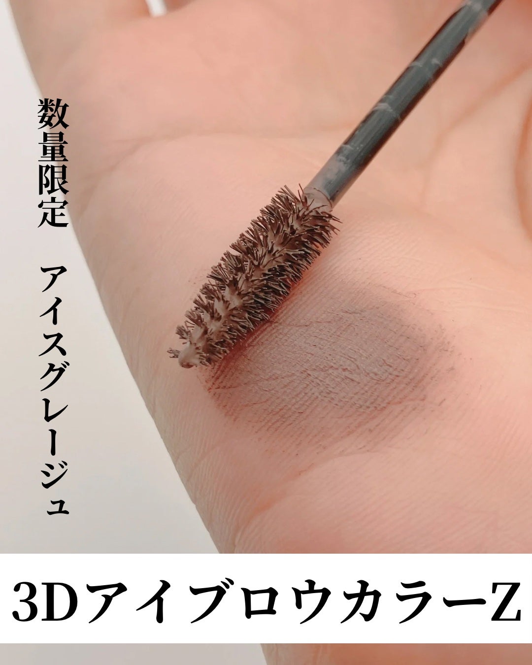 ケイト デザイニングアイブロウ3D/KATE/パウダーアイブロウを使ったクチコミ(3枚目)