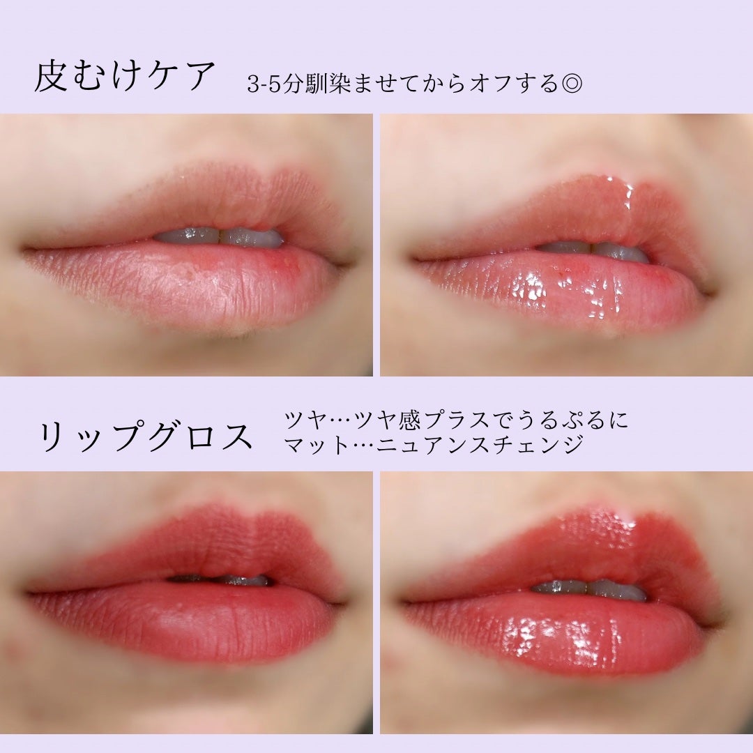 トリートメントケアグロス/CandyDoll/リップグロスを使ったクチコミ(5枚目)