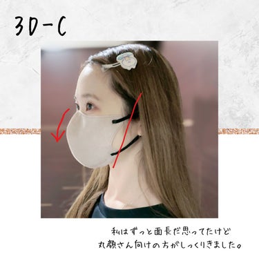 3Dフィットマスク バイカラータイプ/CICIBELLA/マスクを使ったクチコミ（3枚目）